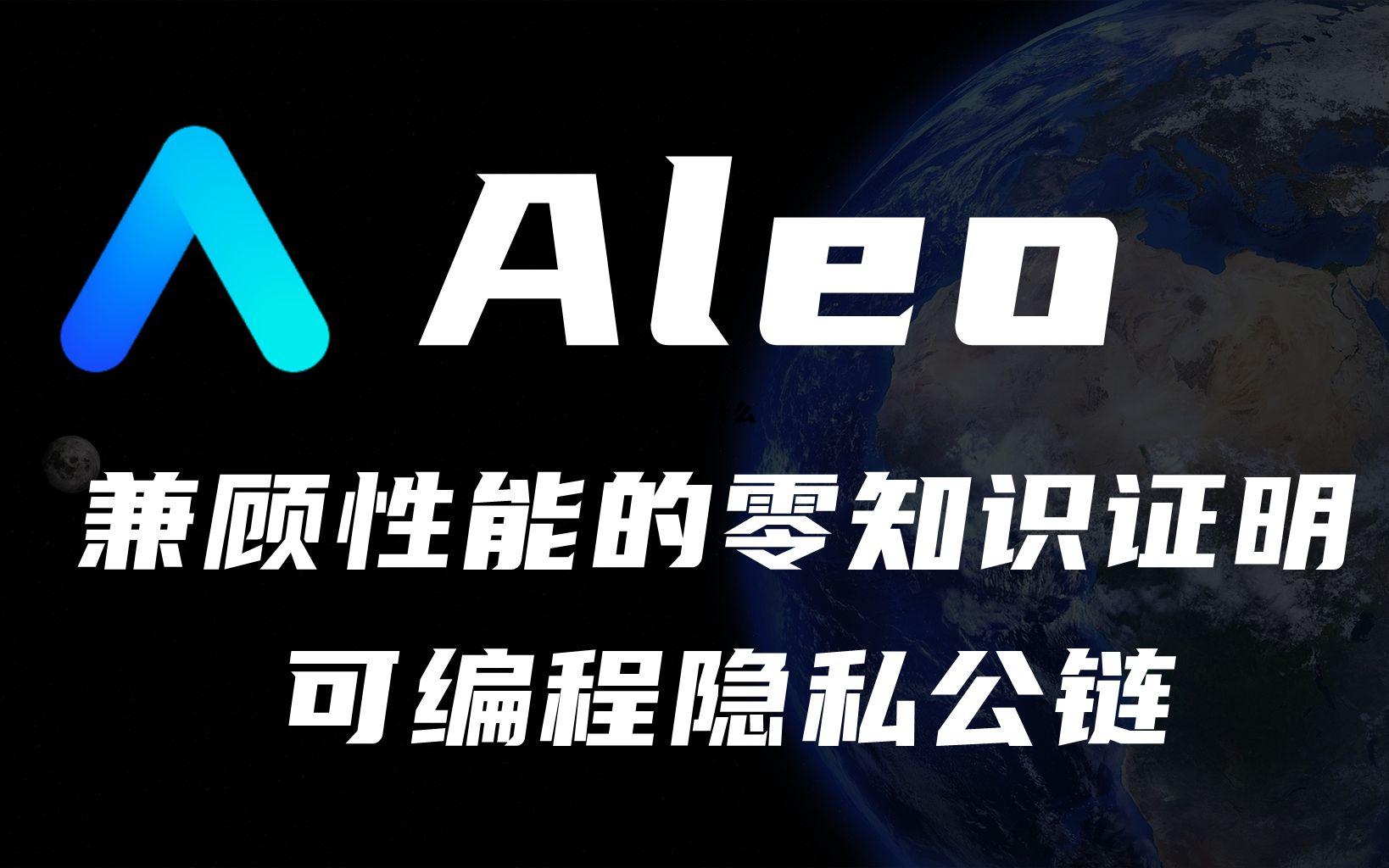 公链是什么，公链是什么意思公链和代币的区别
