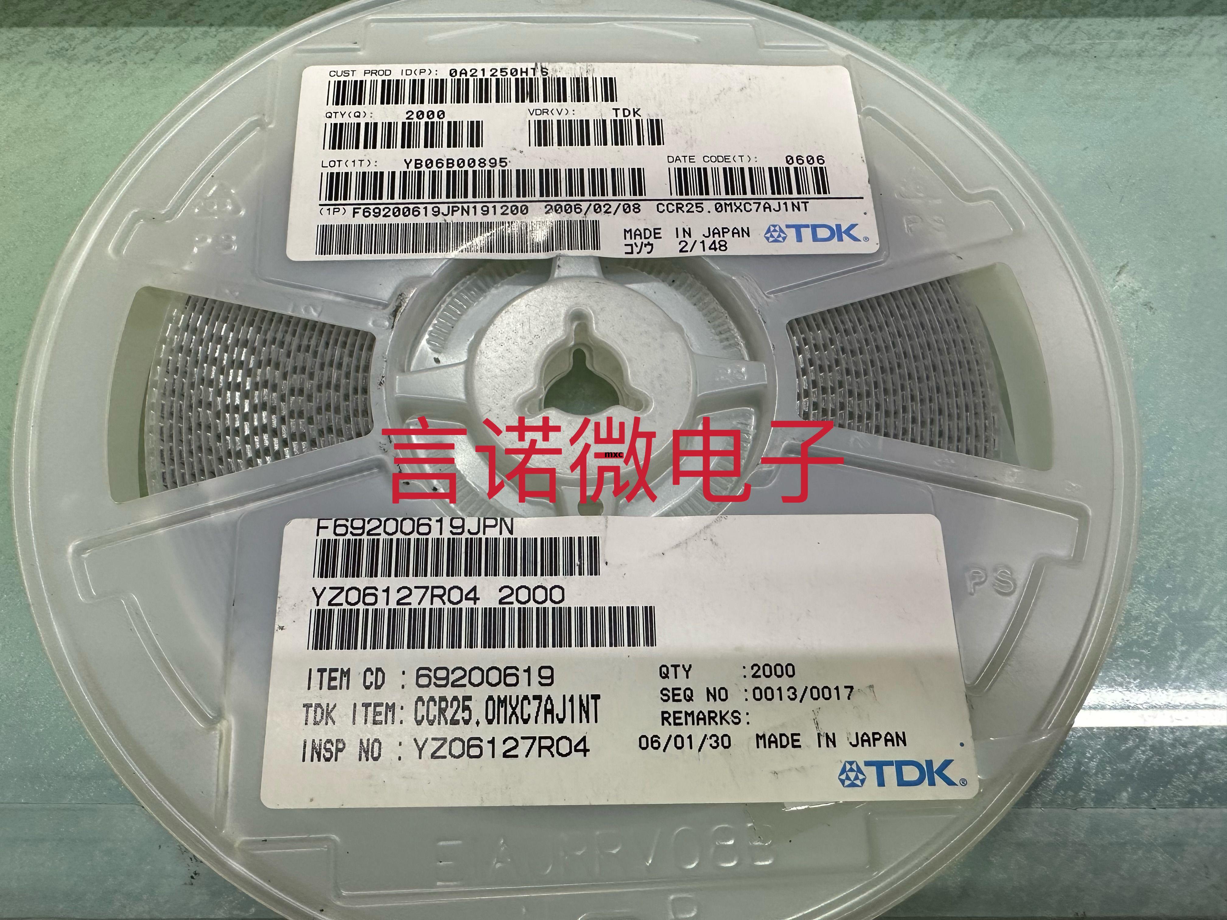 mxc，mxc是啥意思