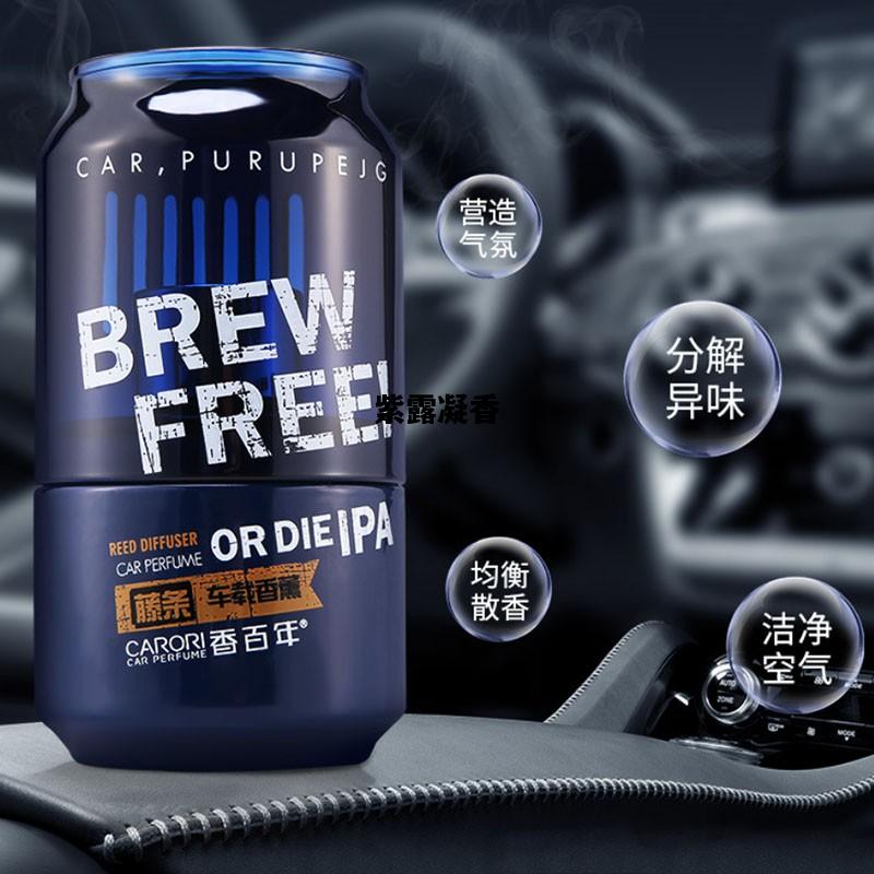 紫露凝香，紫露凝香是什么味道