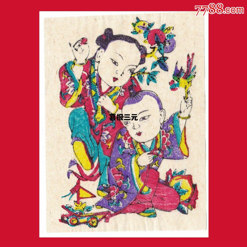 喜报三元，喜报三元之卦详解