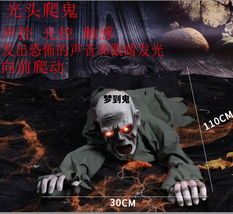 梦到鬼，梦到鬼被吓醒什么预兆