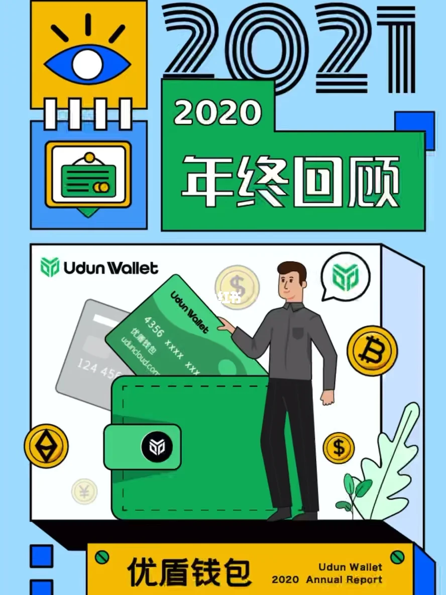 优盾钱包有结算服务吗，优盾钱包有结算服务吗安全吗
