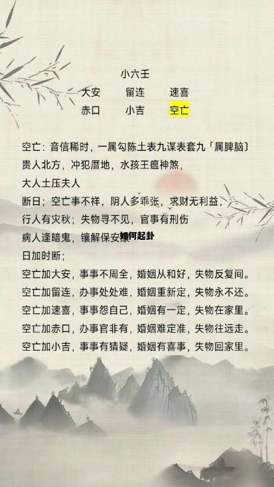 如何起卦，一枚铜钱如何起卦