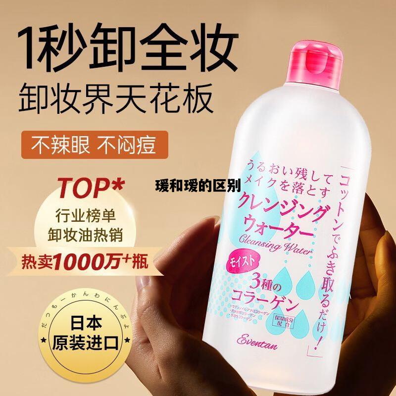 瑗和瑷的区别，瑷瑗字用女孩的名字好吗