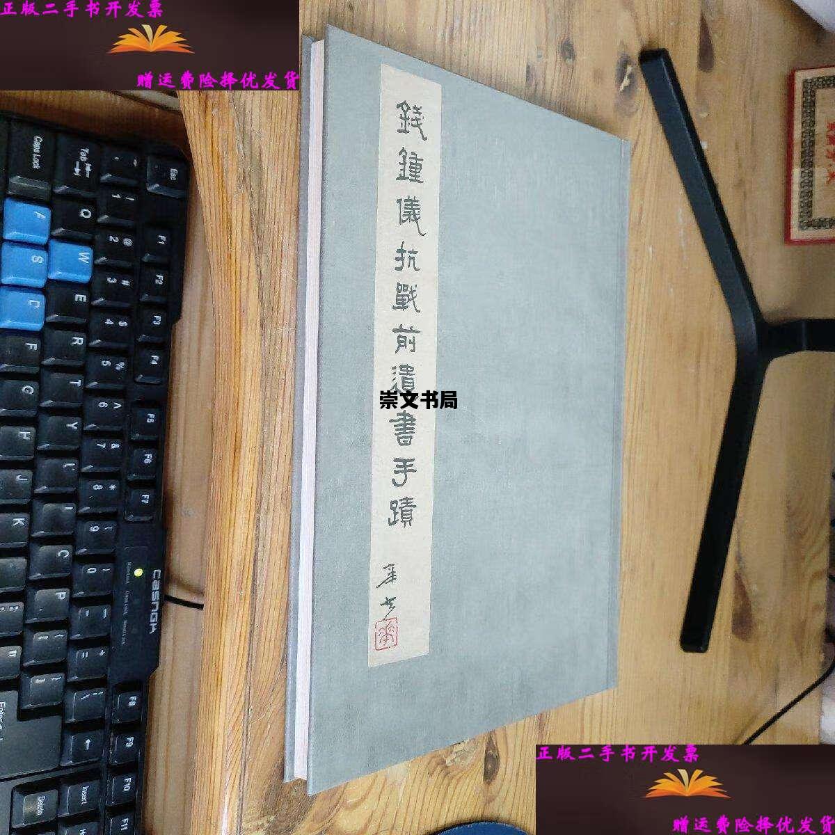 崇文书局，长江出版传媒崇文书局