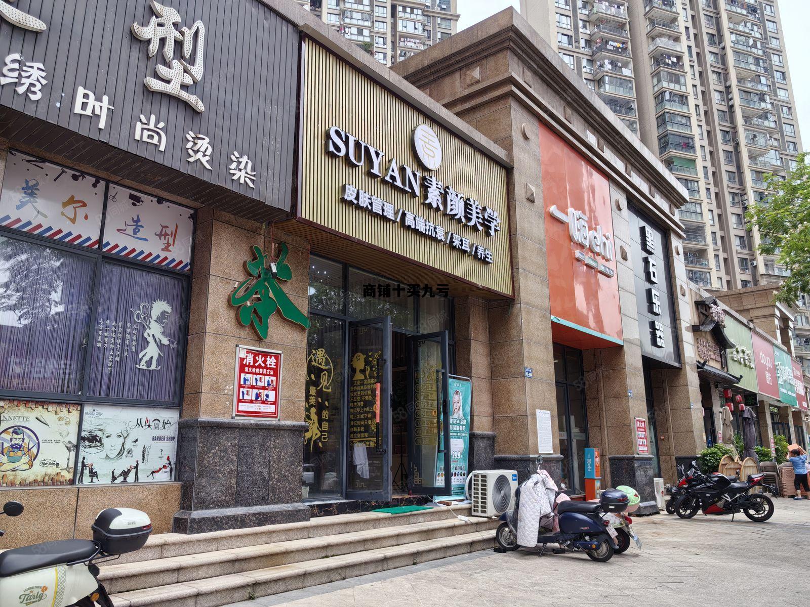 商铺十买九亏，商铺十买九亏的解决方法