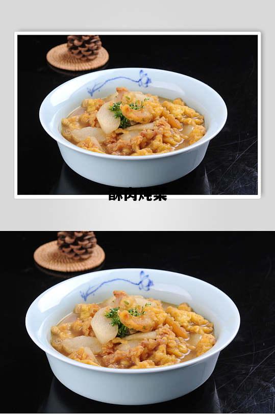 酥肉炖菜，酥肉炖菜的做法大全
