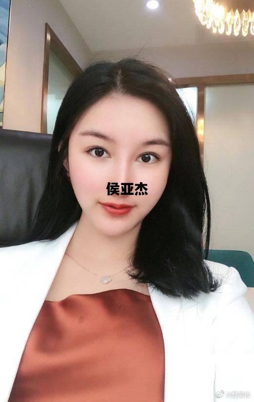 侯亚杰，侯亚杰做双眼皮怎么样