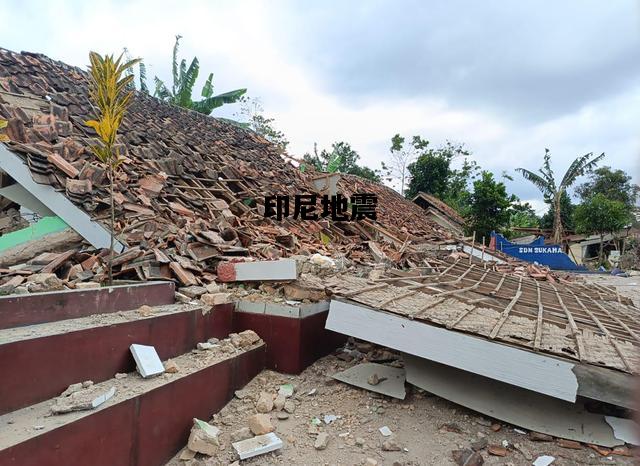 印尼地震，印尼地震什么板块与太平洋板块挤压碰撞形成