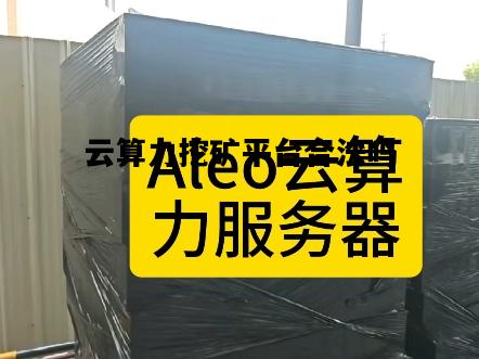 云算力挖矿平台合法吗的简单介绍