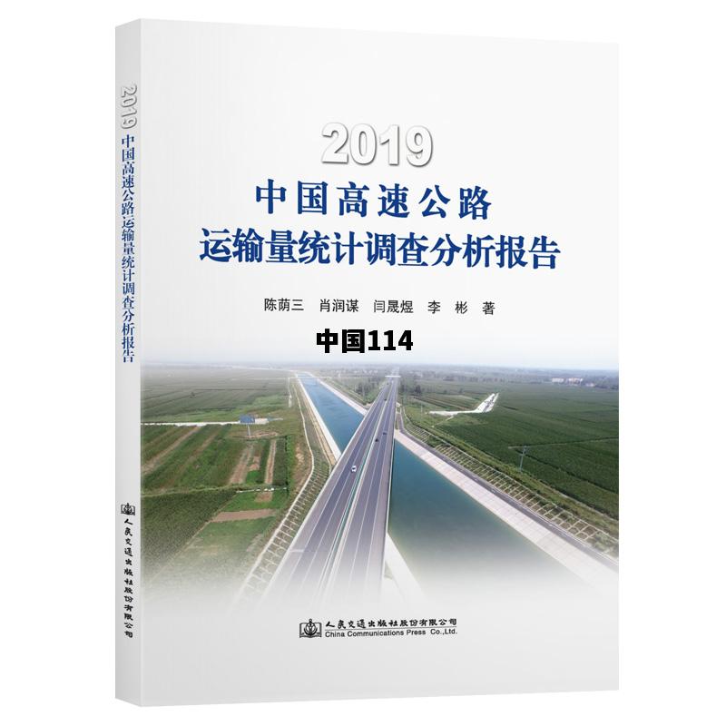 中国114，中国114黄页