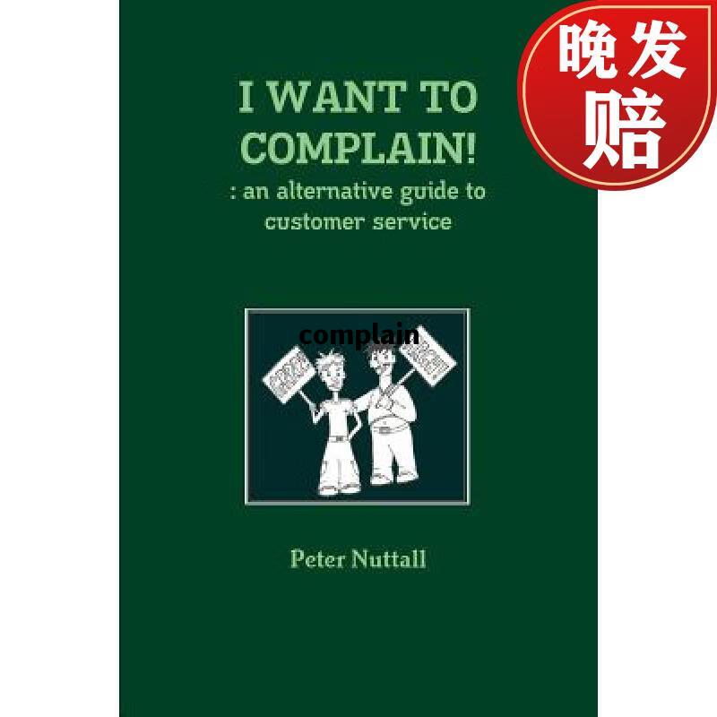 complain，complain什么意思