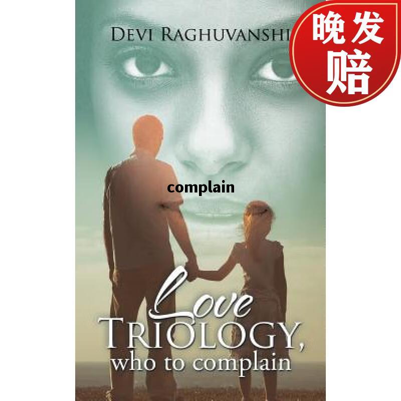 complain，complain什么意思