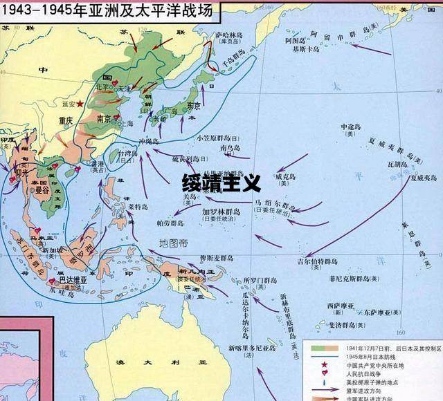 绥靖主义，绥靖主义 英文