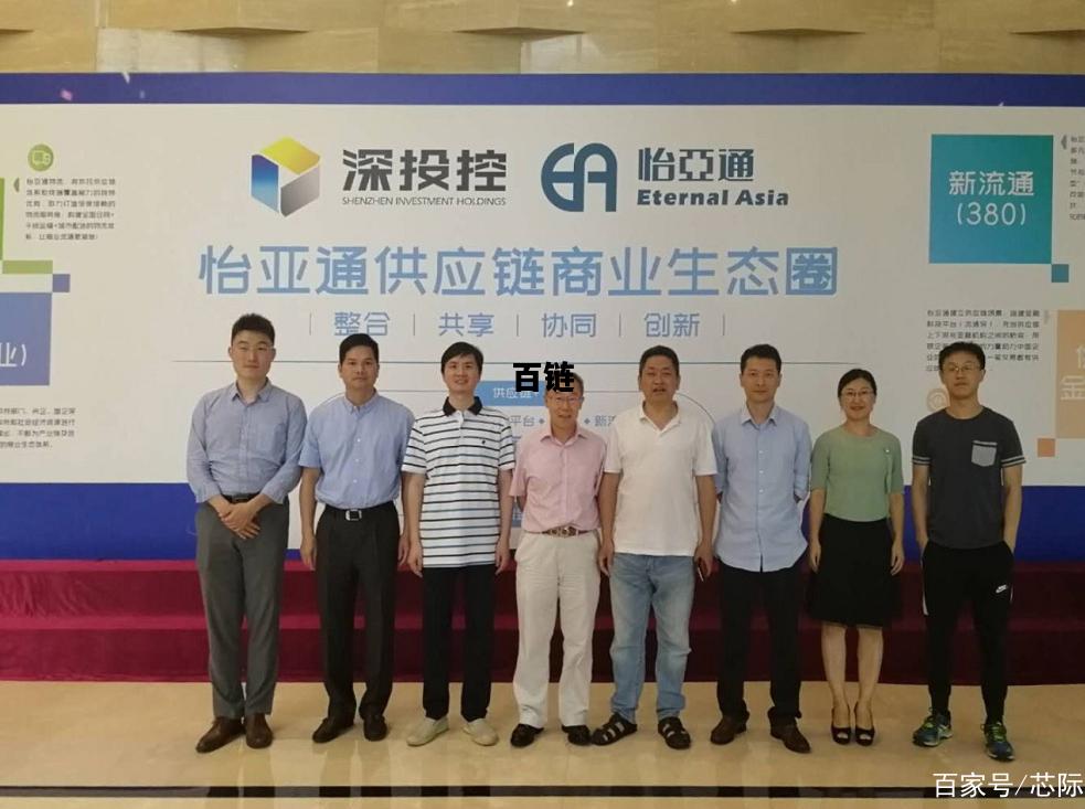 百链，百链学术官网进入
