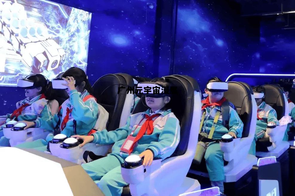 广州元宇宙漫展，广州yoyo漫展