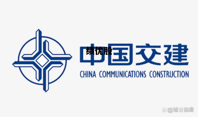绩优股，股票怎么选优质股