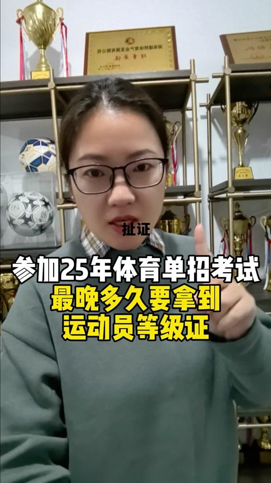 扯证，扯证是哪的方言