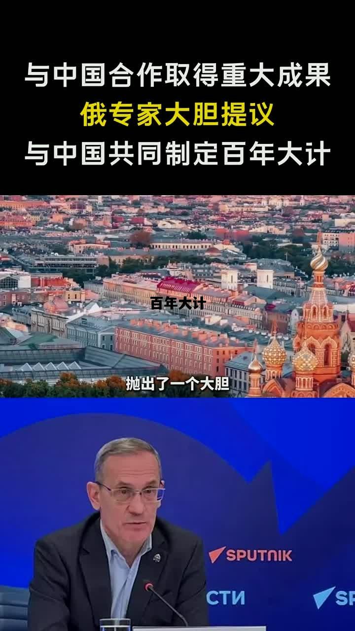 百年大计，百年大计发一发,海底龙宫戏珍珠打一肖