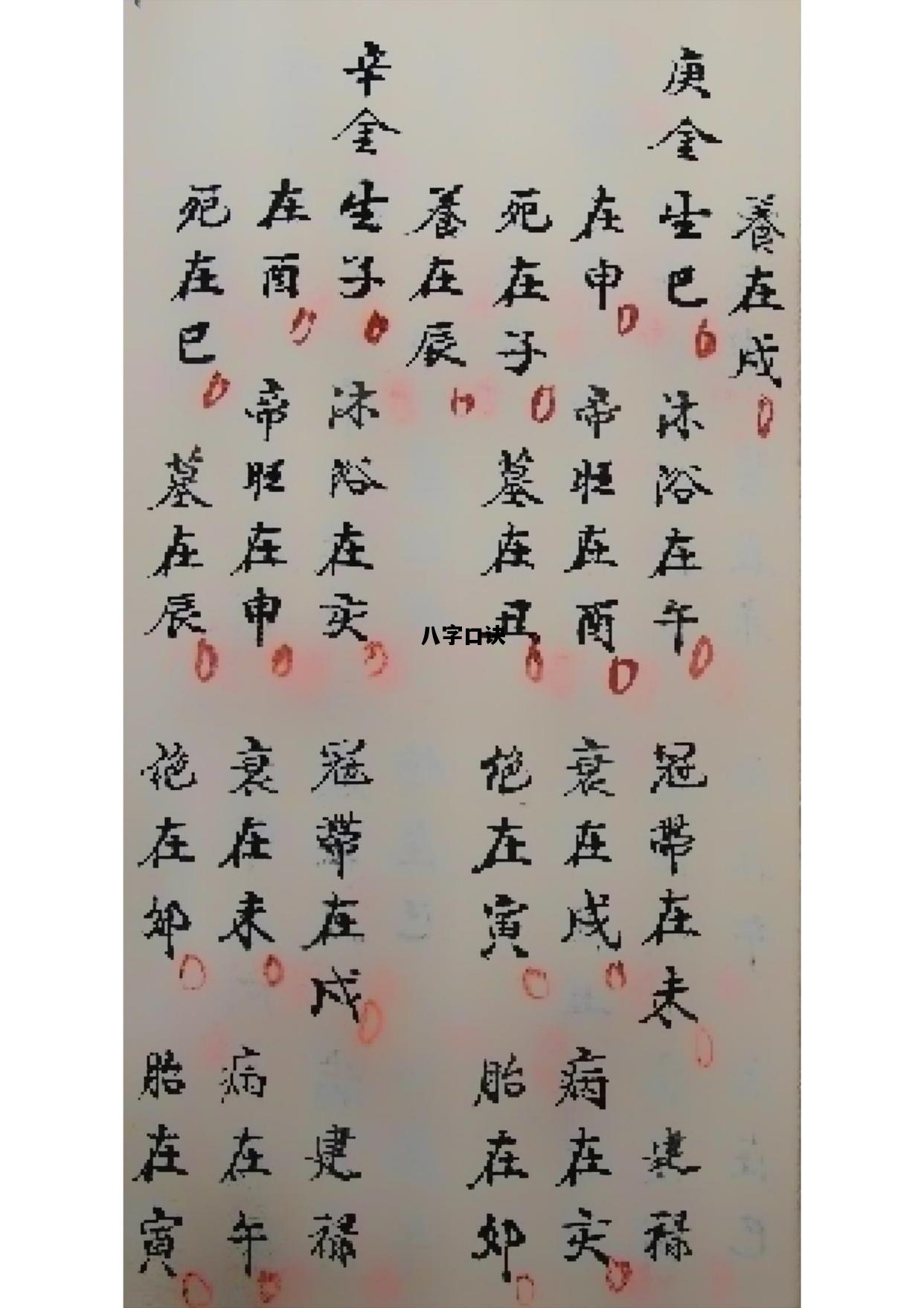 八字口诀，客房打扫流程的八字口诀