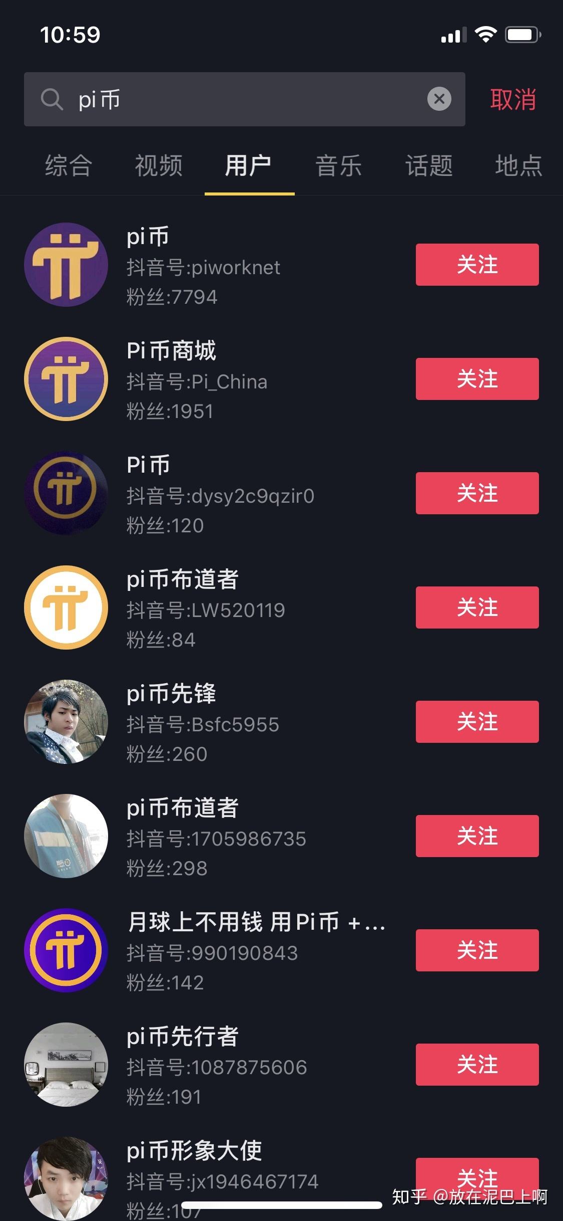 派币大概多少一个，派币大概多少一个亿
