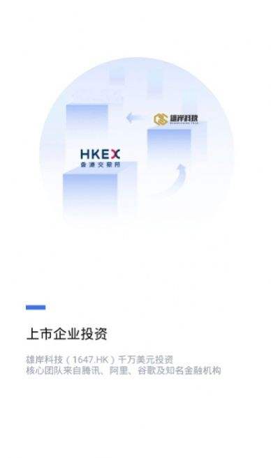 关于fil币交易所app官方下载的信息