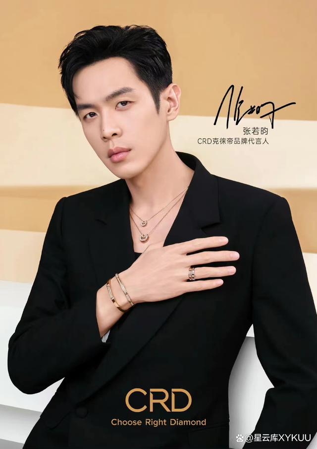 周大生代言人，周大生代言人是谁2022