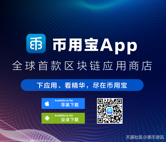 币网交易app下载，币网交易所app下载