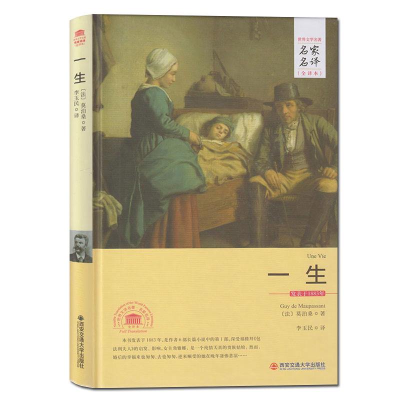 著名小说，著名小说的经典句子