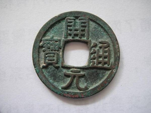 古钱币网上交易平台的简单介绍
