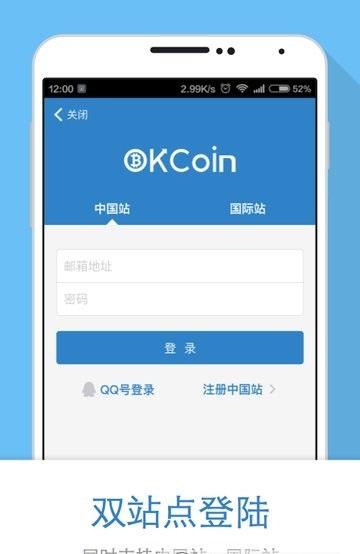 怎么交易okcoin，怎么交易沪深300指数