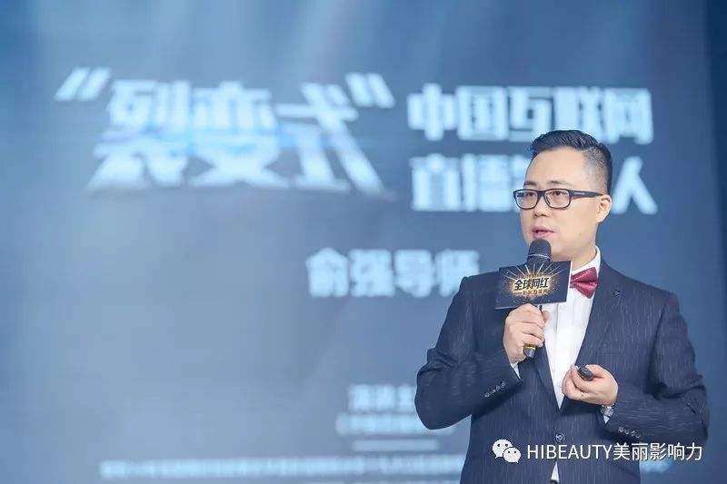 俞强，俞强声为什么要