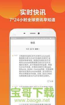 v派币现在怎么样了，v派币2019最新消息