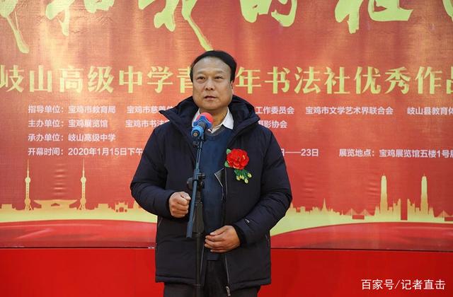 吕向阳，吕向阳和王传福关系