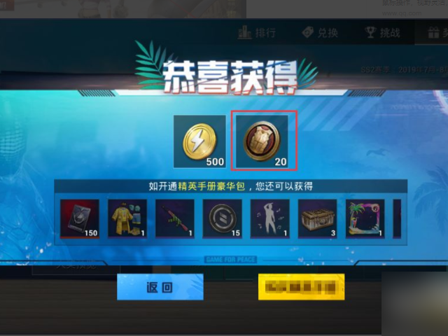 关于ETERNAL币怎么获得的信息