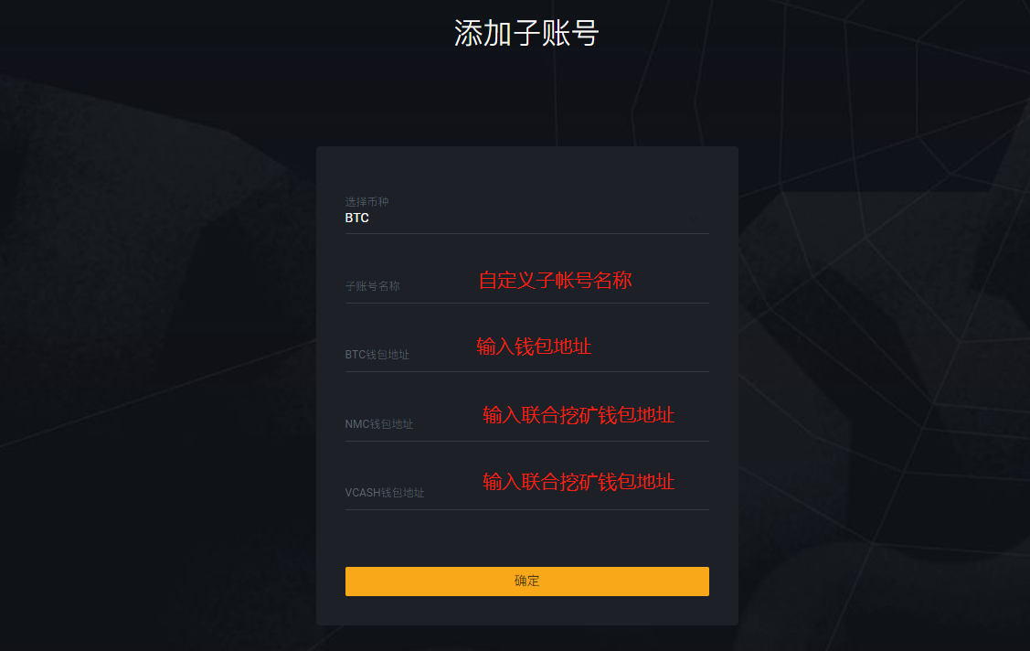 比特币币挖矿软件，比特币币挖矿软件哪个好