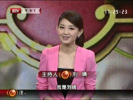 刘婧演员，刘婧演员微博