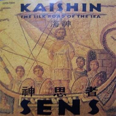 神思者，神思者伽罗