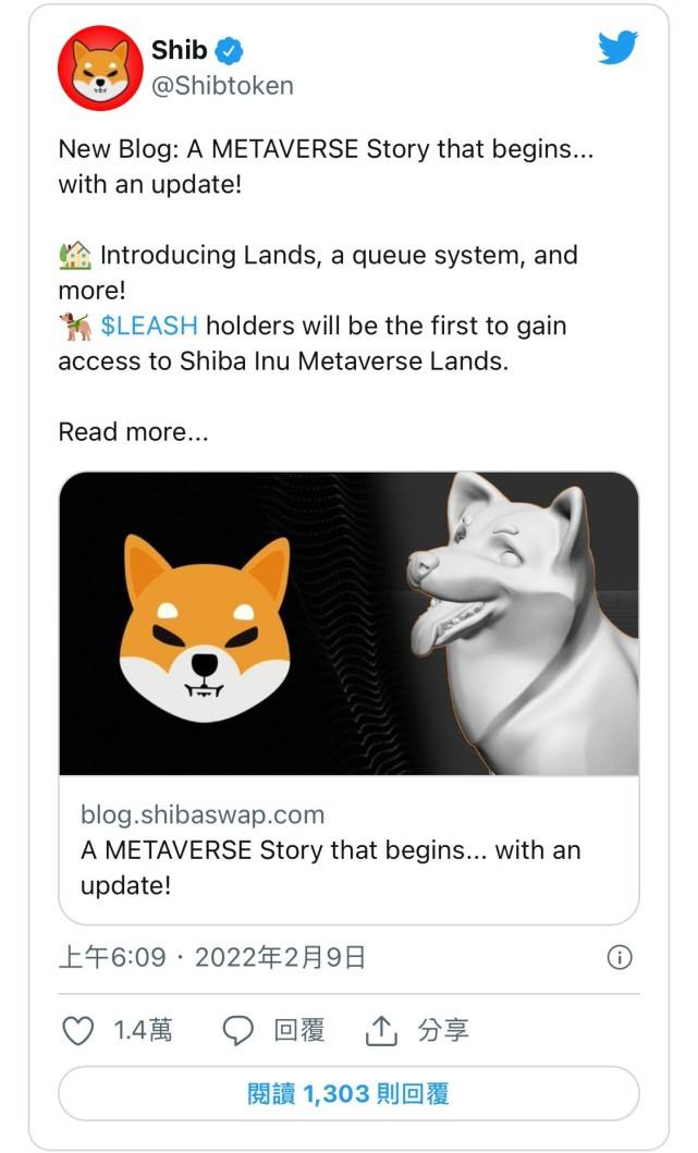 关于柴犬币这次要征服元宇宙的信息
