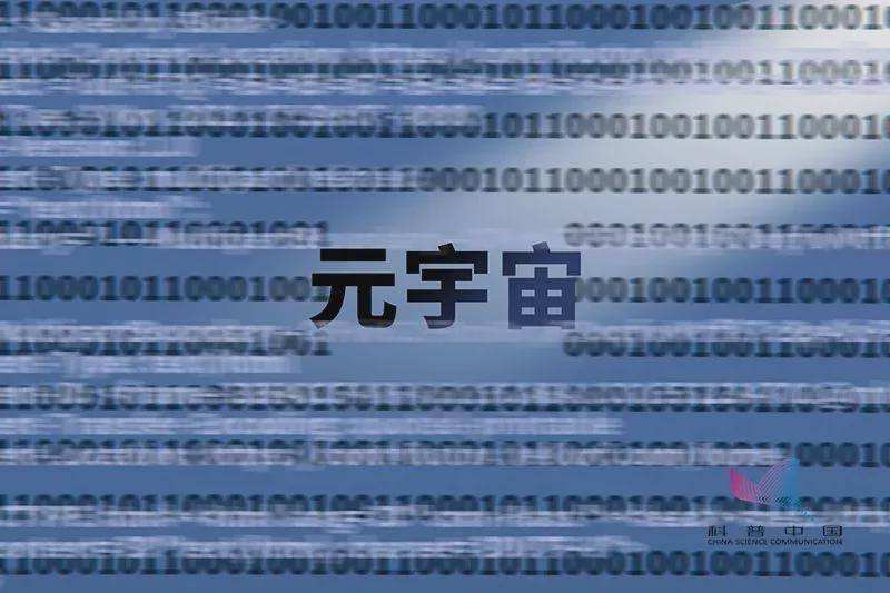 关于柴犬币这次要征服元宇宙的信息