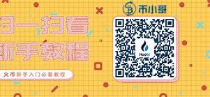 波卡币今日价格行情，波卡币今日价格行情怎么样