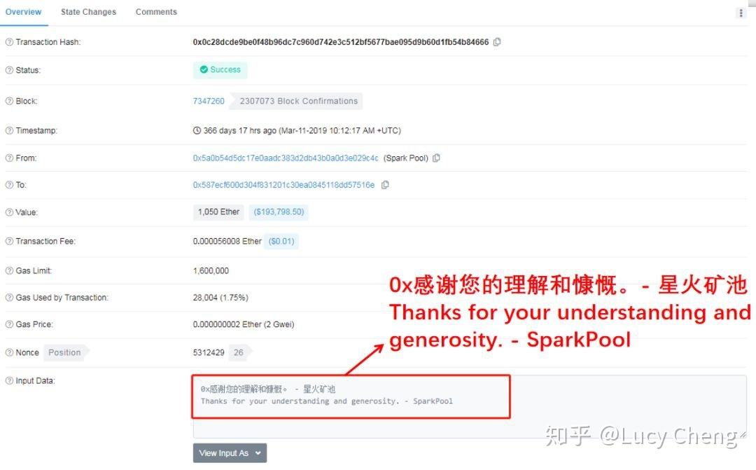 币信，币信app