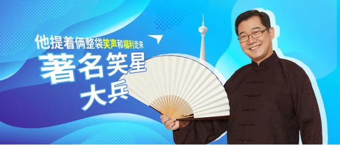大兵，大兵搬家