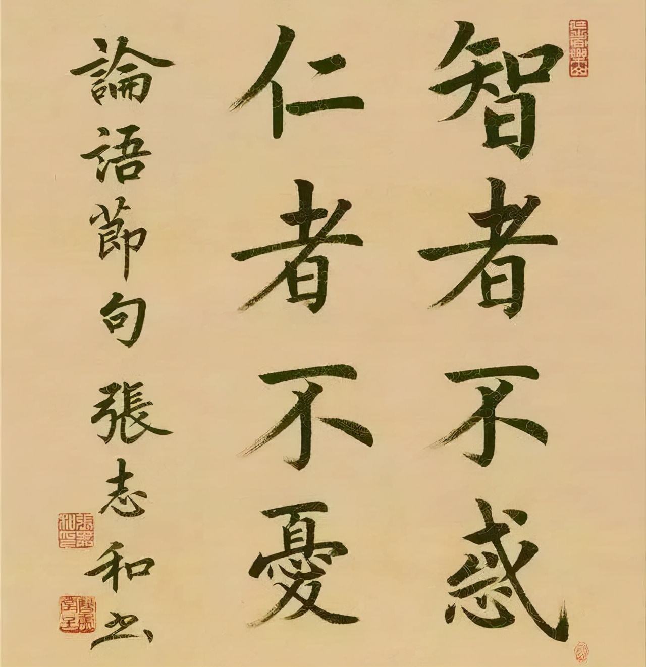张志和，张志和的渔歌子是一首词吗