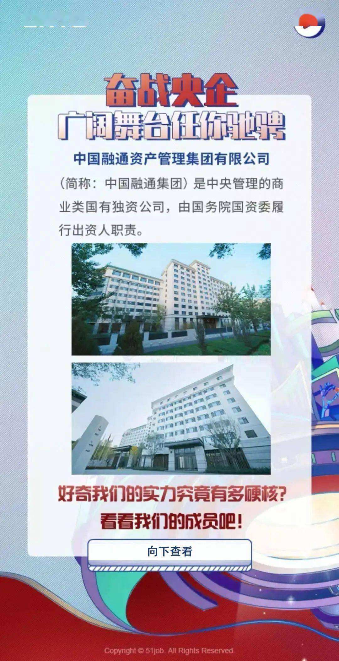 通融贷款怎么样2021，好通过的贷款平台2021