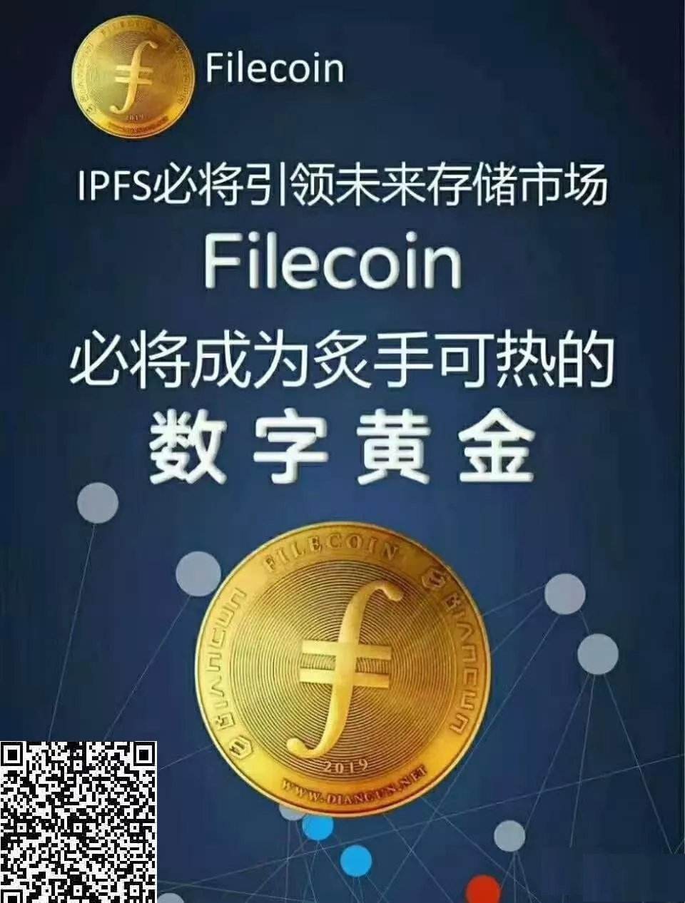 fil最新价格，FIL最新价格多少