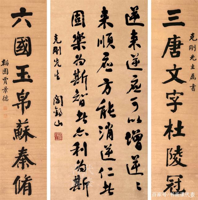 阎锡山简历，阎锡山的简介