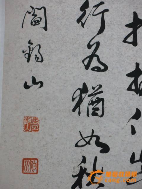 阎锡山简历，阎锡山的简介