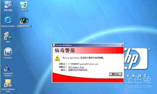 勒索病毒，勒索病毒数据恢复