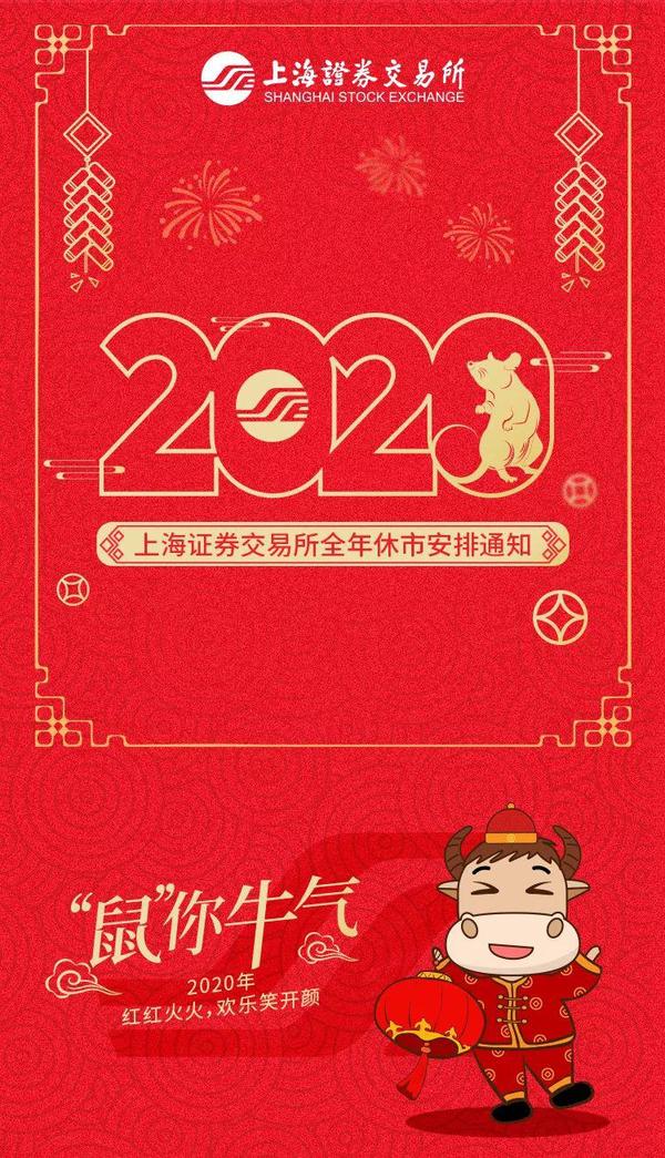 路印上交易所时间，路印交易所app下载